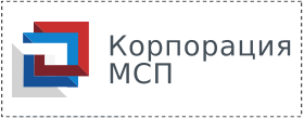 Корпорация МСП