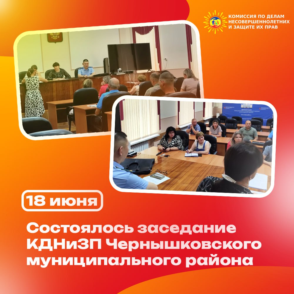 IMG 20250619 164720 706