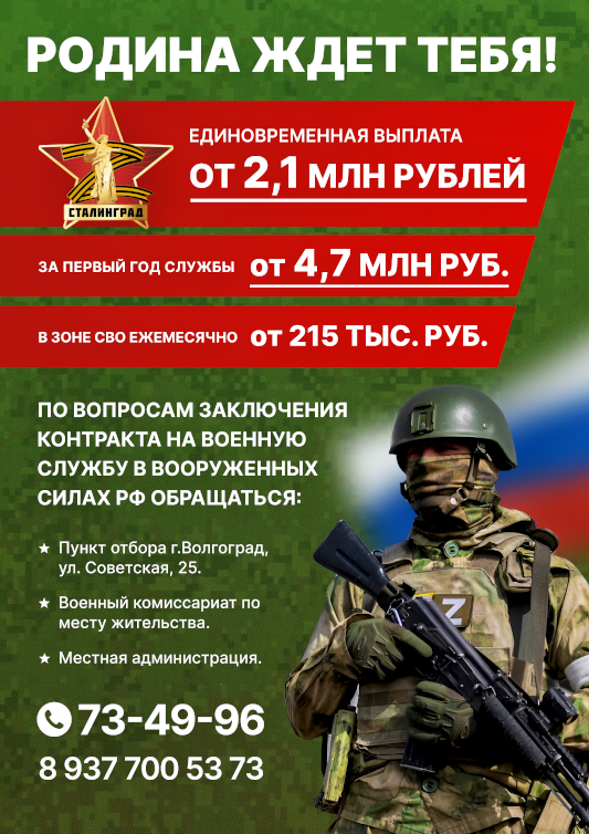 A4 listovka 2480x3508