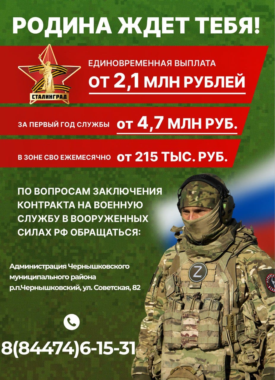 IMG 20251201 WA0001