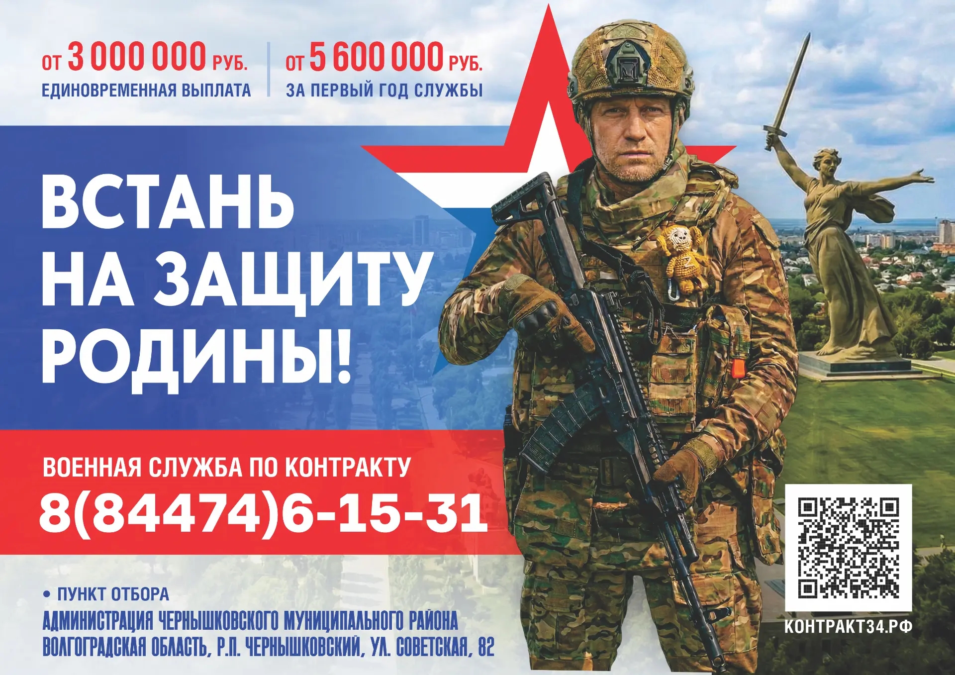 1773145810587