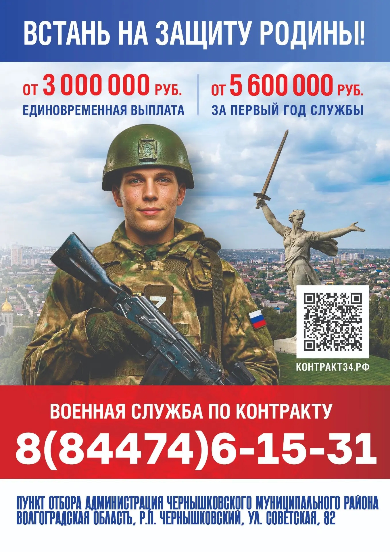 1776241776176