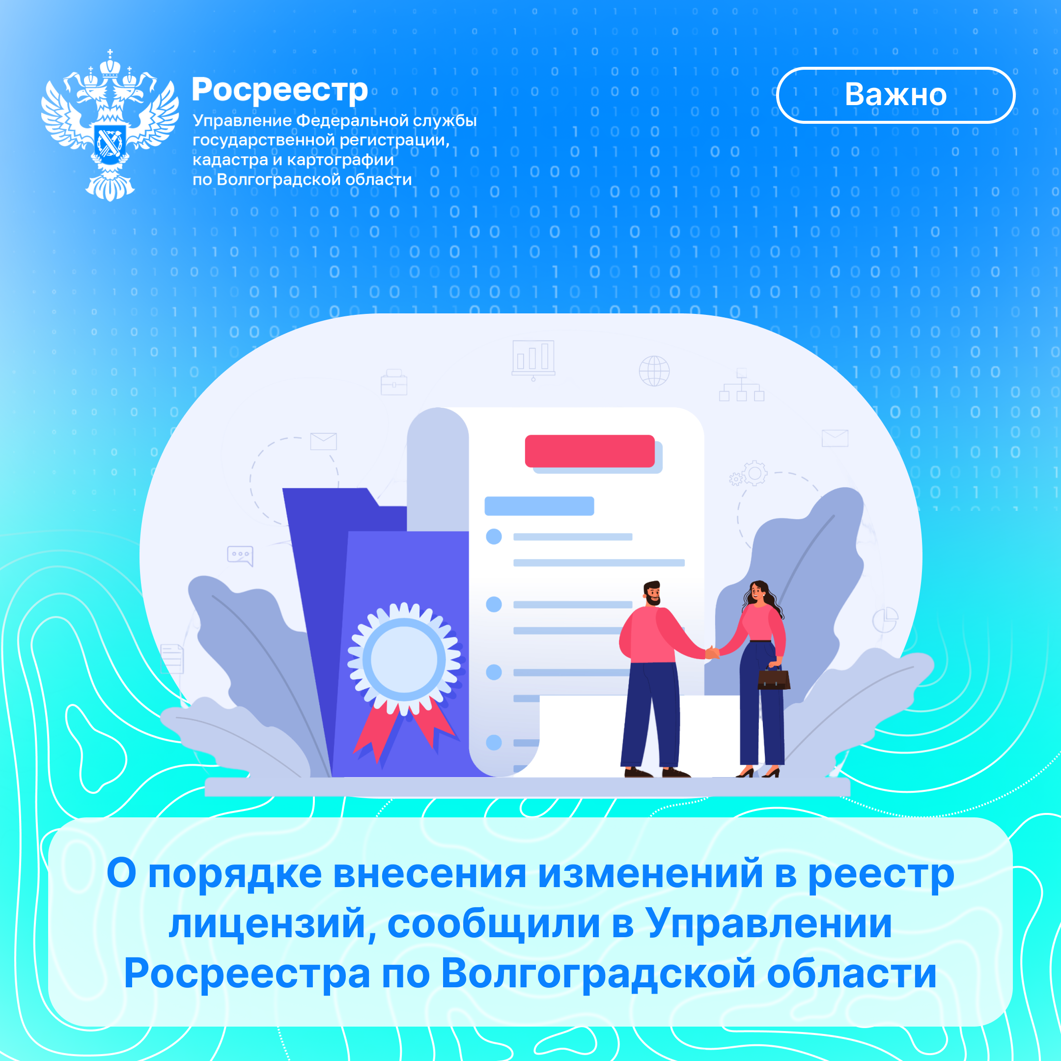 2026 07 24T101916.080